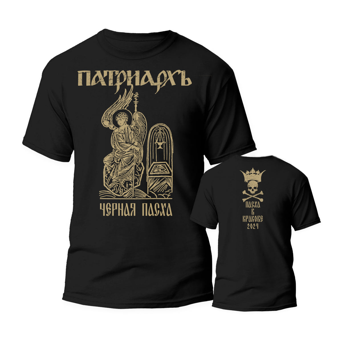 PATRIARKH - "ЧЕРНАЯ ПАСХА / BLACK PASCHA" T-SHIRT