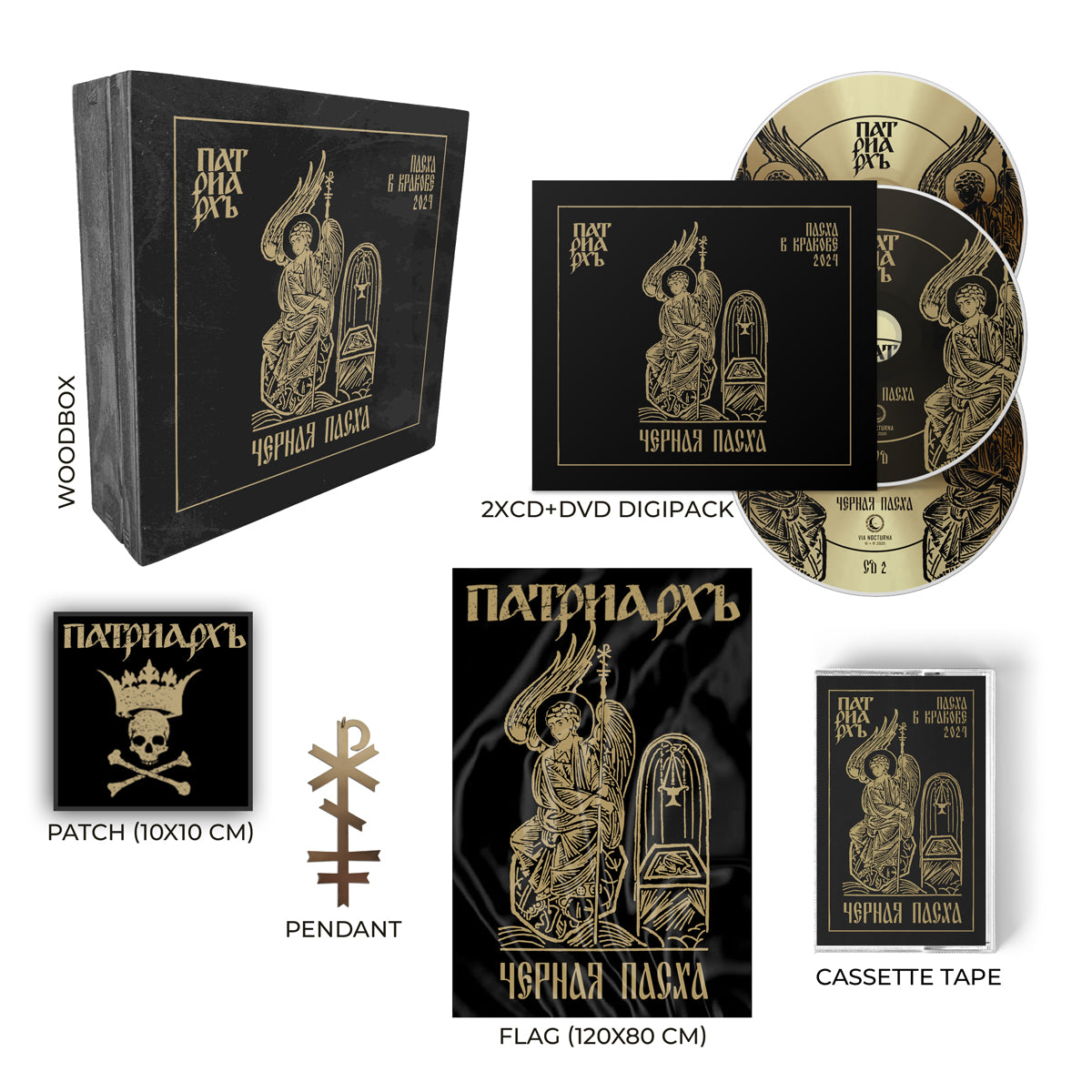 PATRIARKH - "ЧЕРНАЯ ПАСХА / BLACK PASCHA" WOODBOX