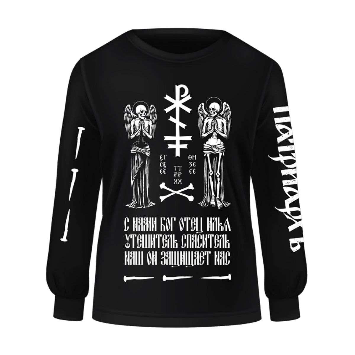 PATRIARKH - The Undead Angels LONGSLEEVE