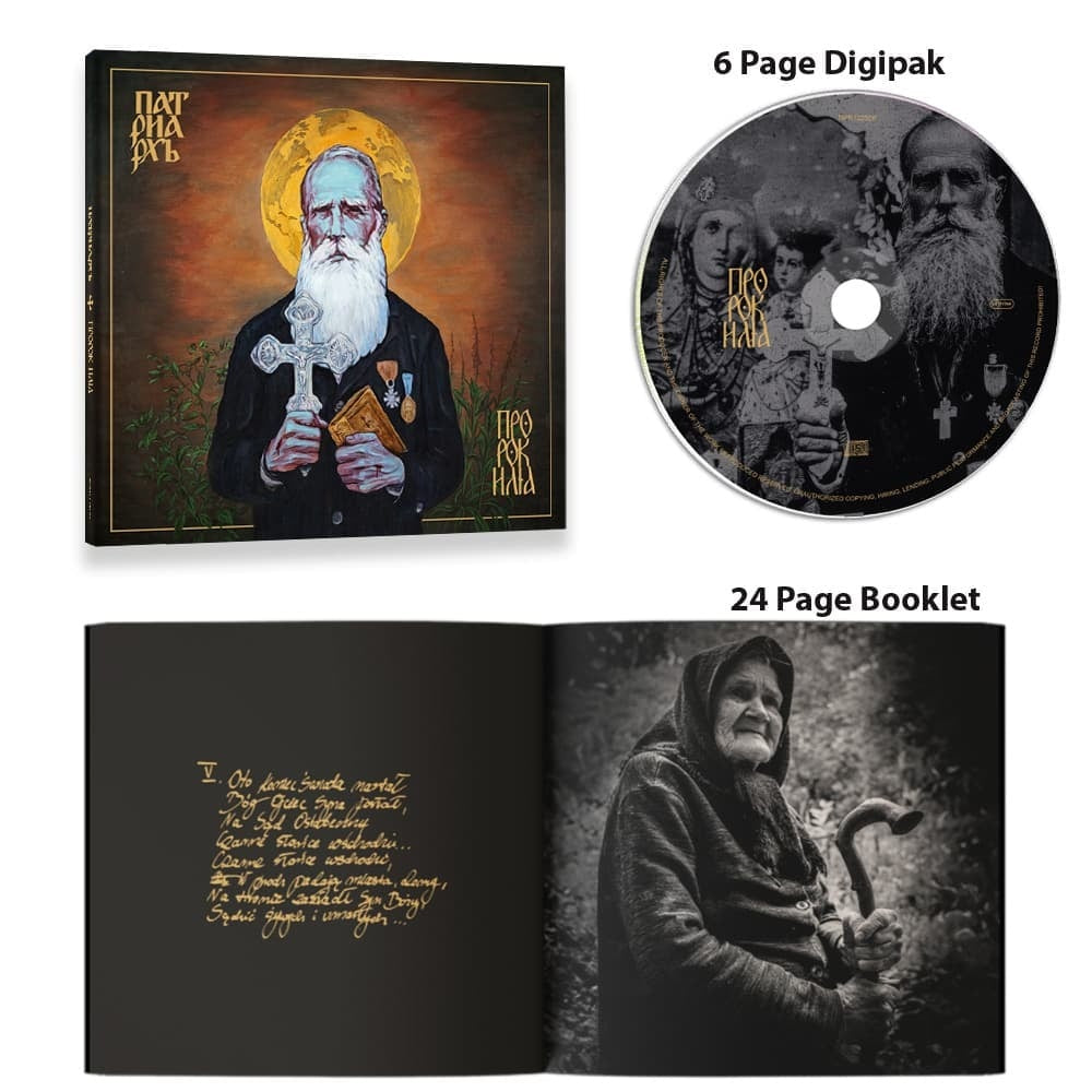PATRIARKH - "ПРОРОК ИЛИЯ" CD DIGIPAK