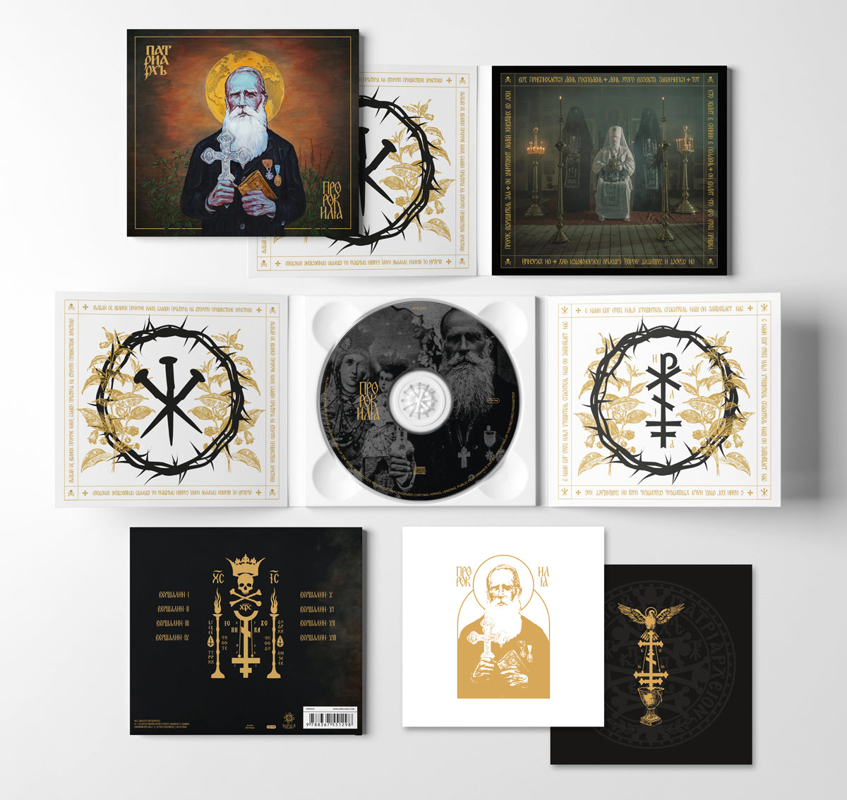 PATRIARKH - "ПРОРОК ИЛИЯ" CD DIGIPAK