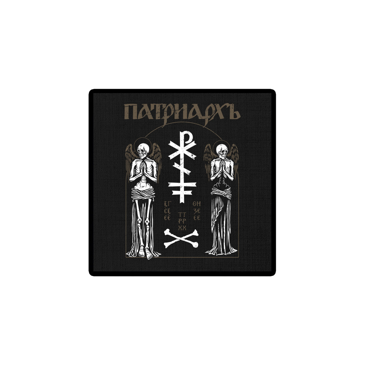 PATRIARKH - The Undead Angels PATCH