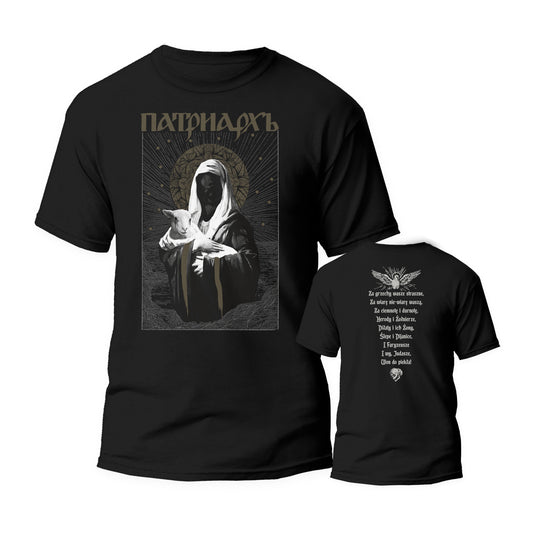 PATRIARKH - Agnus Dei T-SHIRT