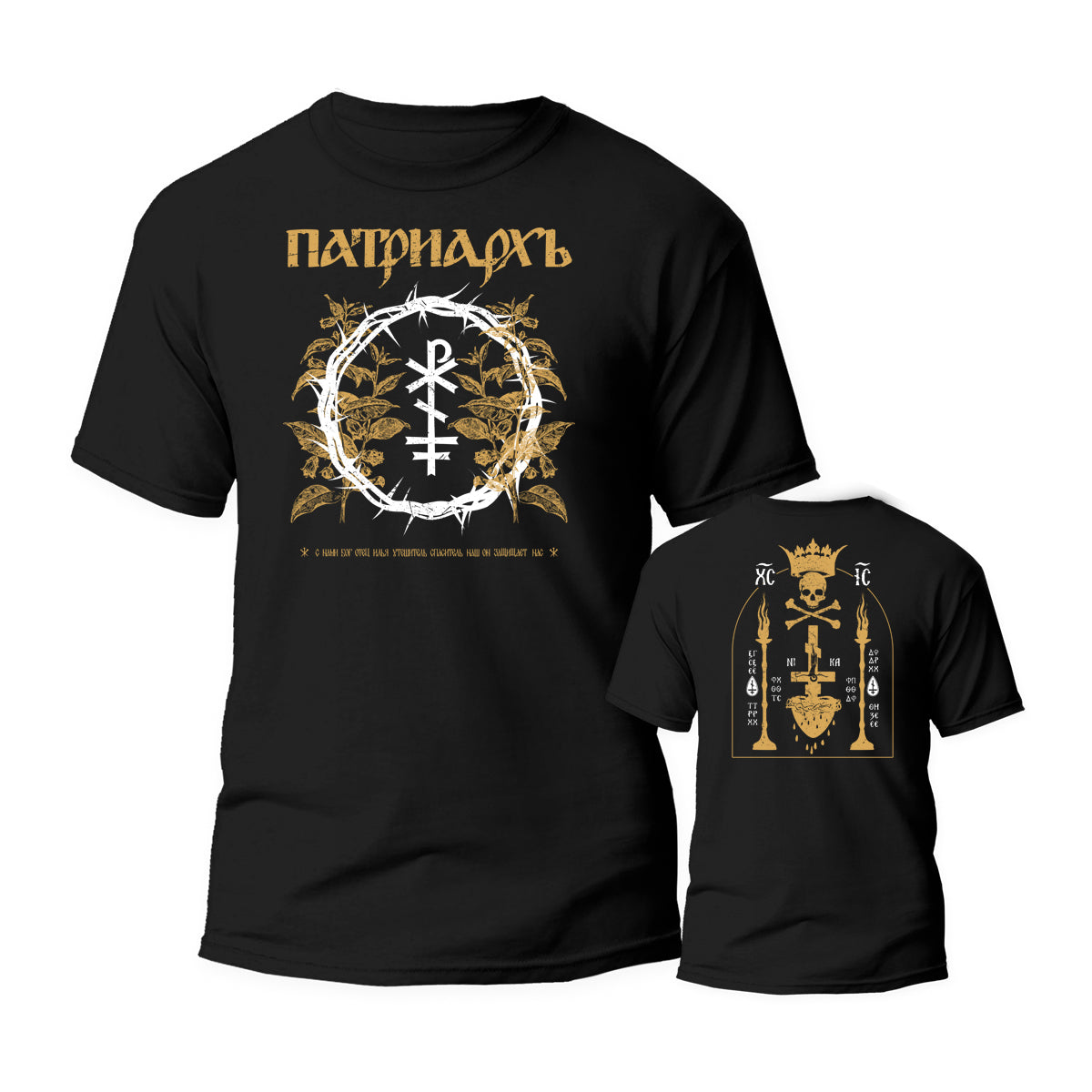 PATRIARKH - The Crown of Thorns T-SHIRT (PRE-ORDER)