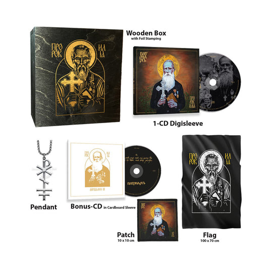 PATRIARKH - "ПРОРОК ИЛИЯ" WOODBOX CD (PRE-ORDER)