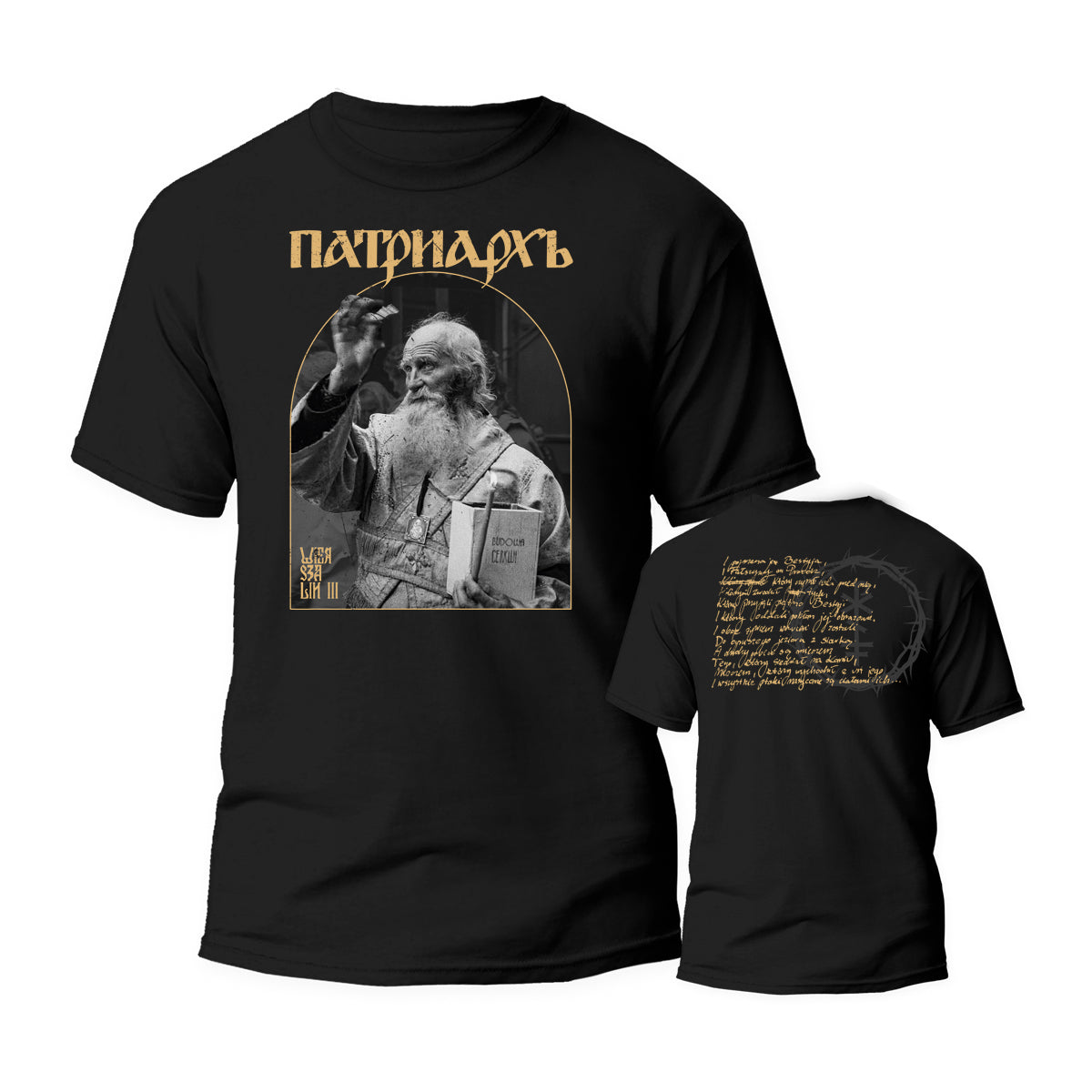 PATRIARKH - Wierszalin III T-SHIRT (PRE-ORDER)